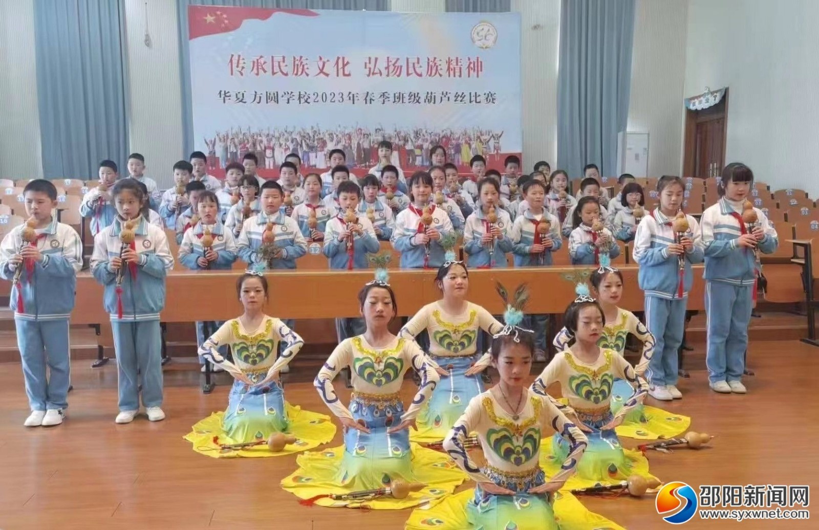 大祥区华夏方圆学校 文明花开满校园 立德树人谱新篇