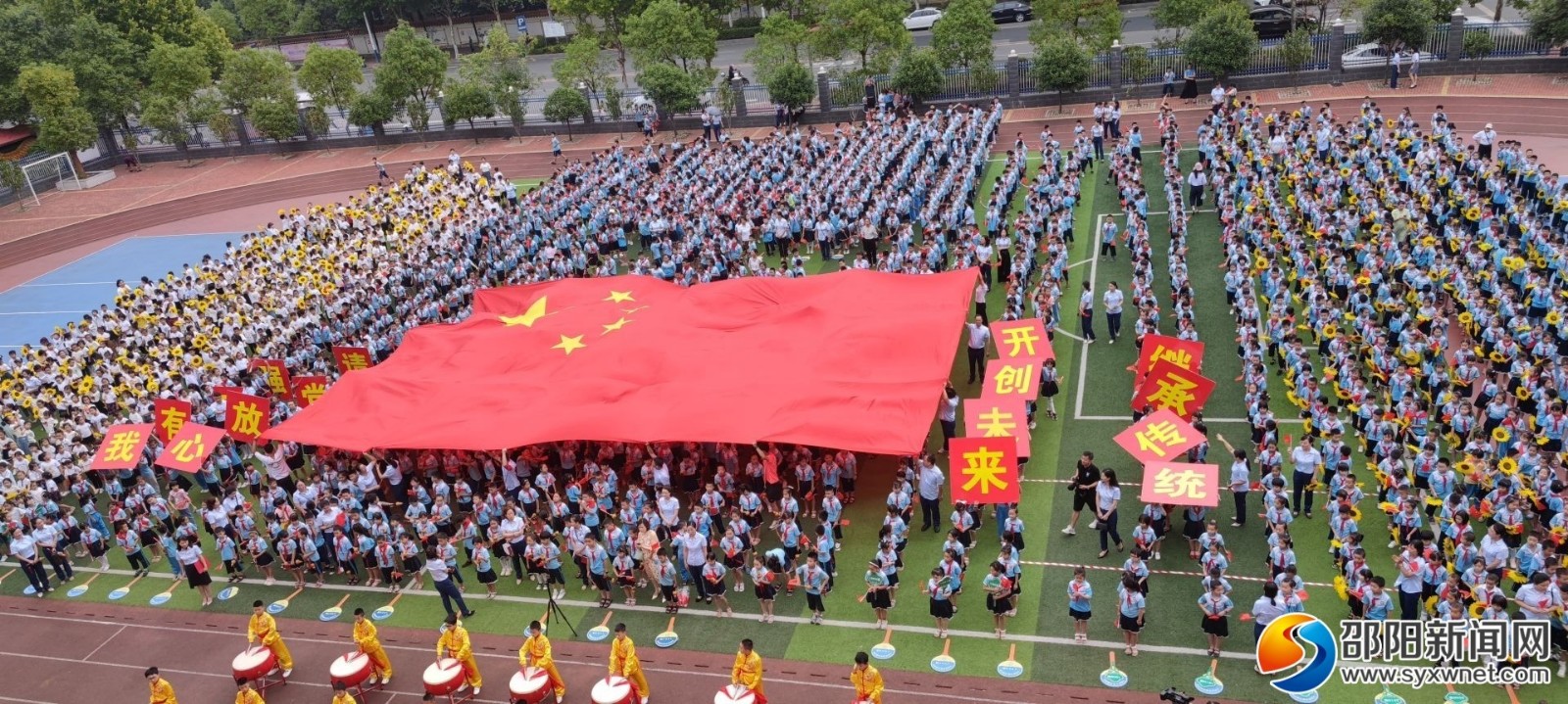 大祥区华夏方圆学校 文明花开满校园 立德树人谱新篇