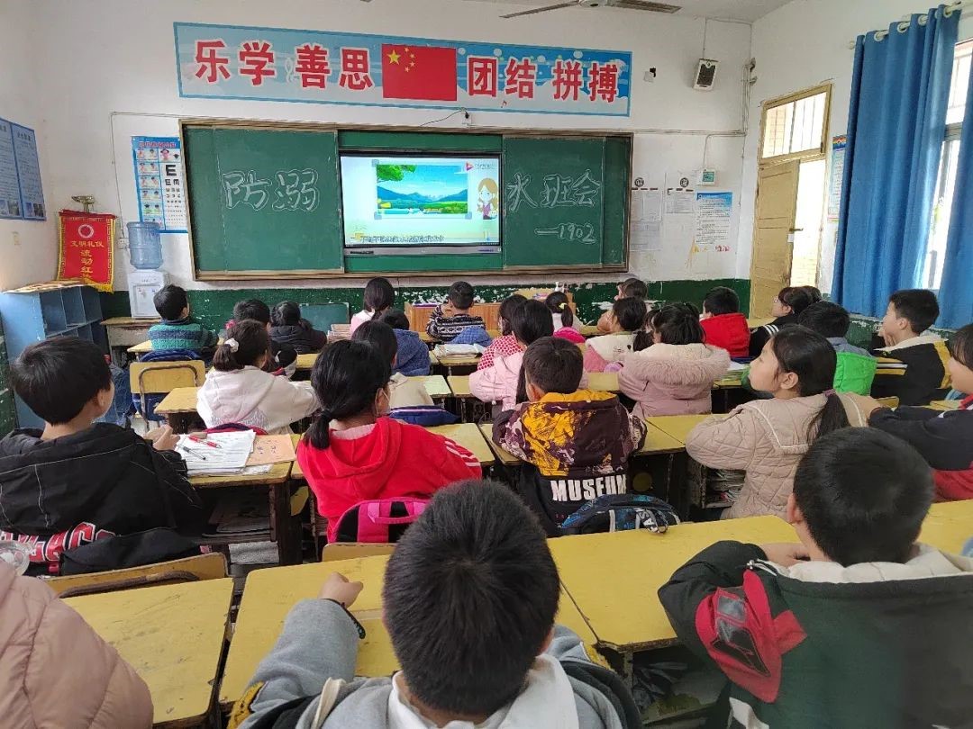 珍惜生命 预防溺水