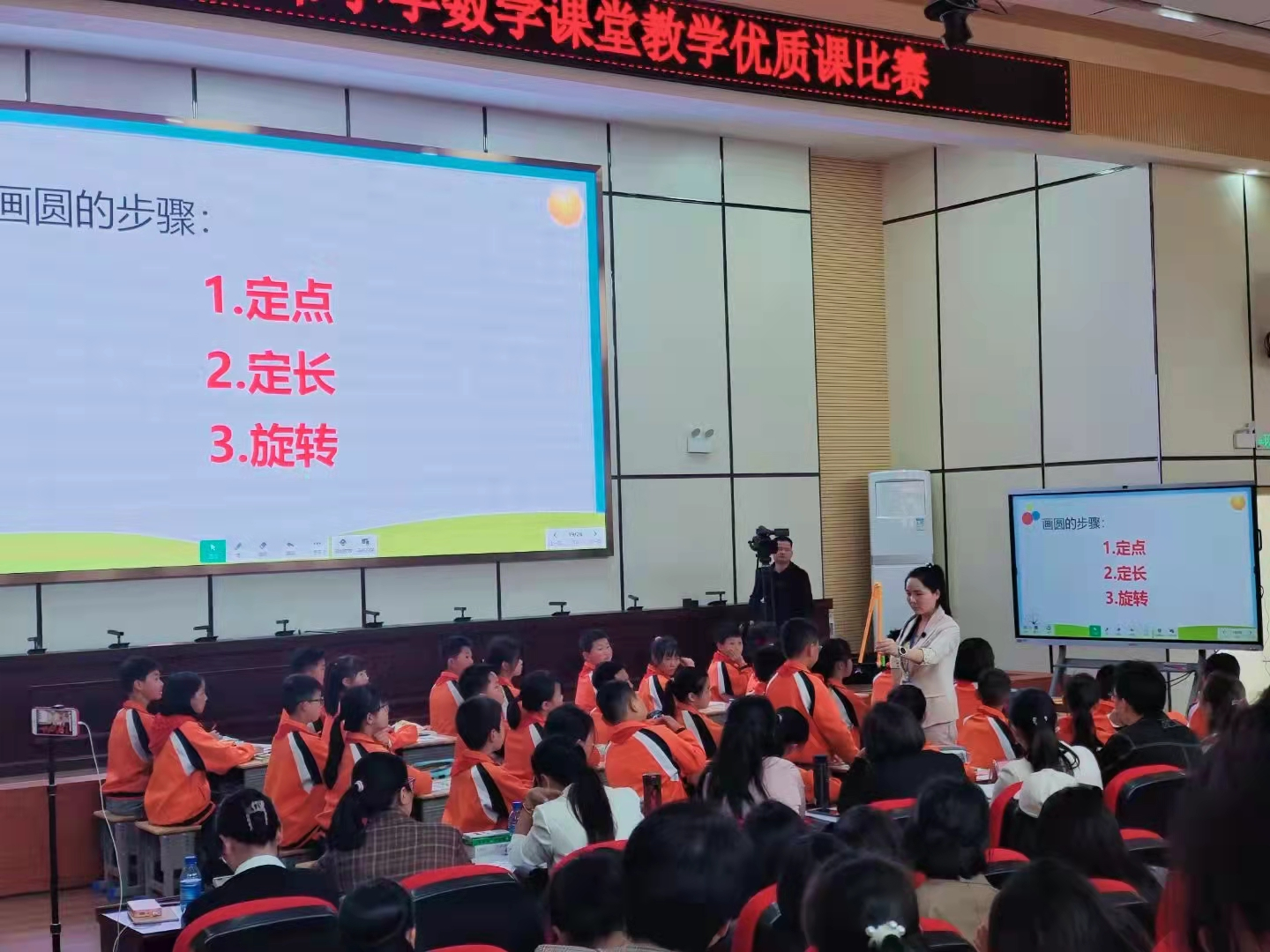 喜报！热烈祝贺新宁县解放小学在市优质课比赛中喜获佳绩