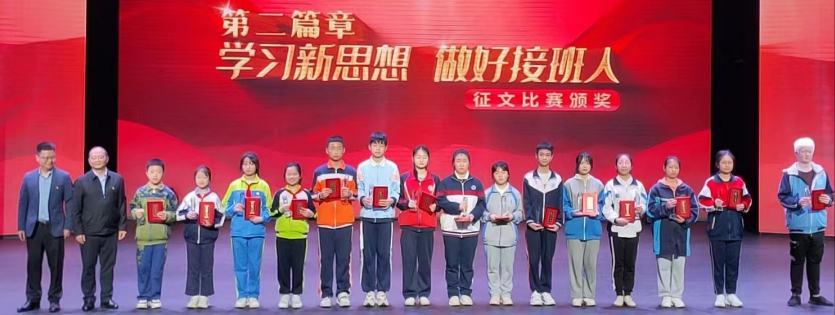 “校园阅读工程”成绩突出 师生同获表彰