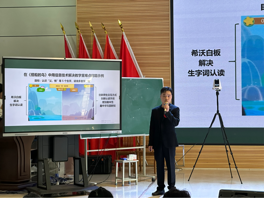 喜报：新宁县解放小学在邵阳市赛课中再创佳绩！