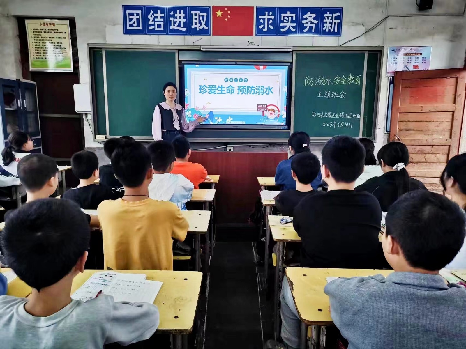 开展防溺水宣传教育活动 