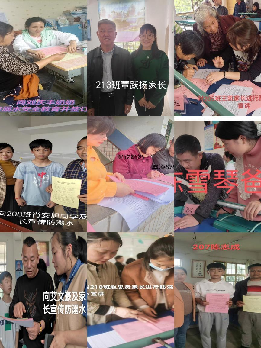 开展多措并举防溺水教育