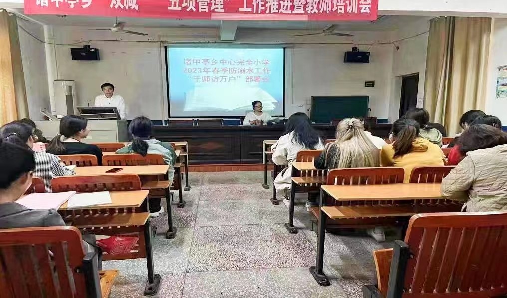 家校合作，让爱与责任同行