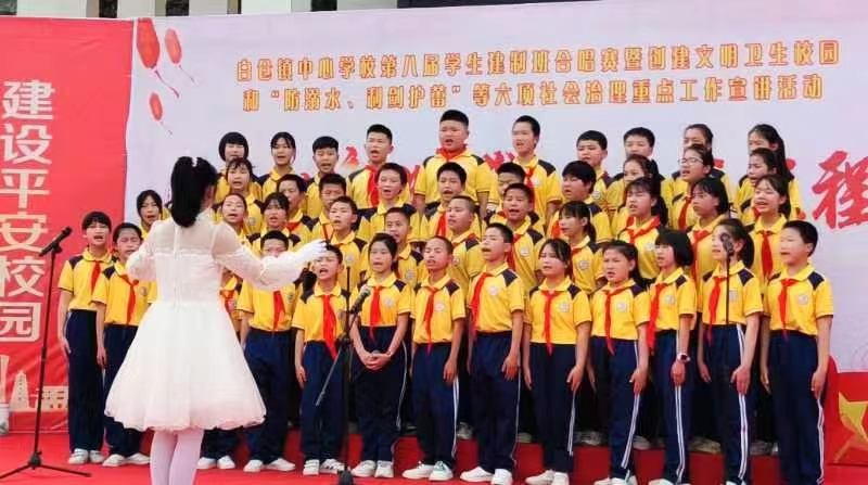 举办建制班合唱比赛暨四创及防溺水利剑护蕾宣讲