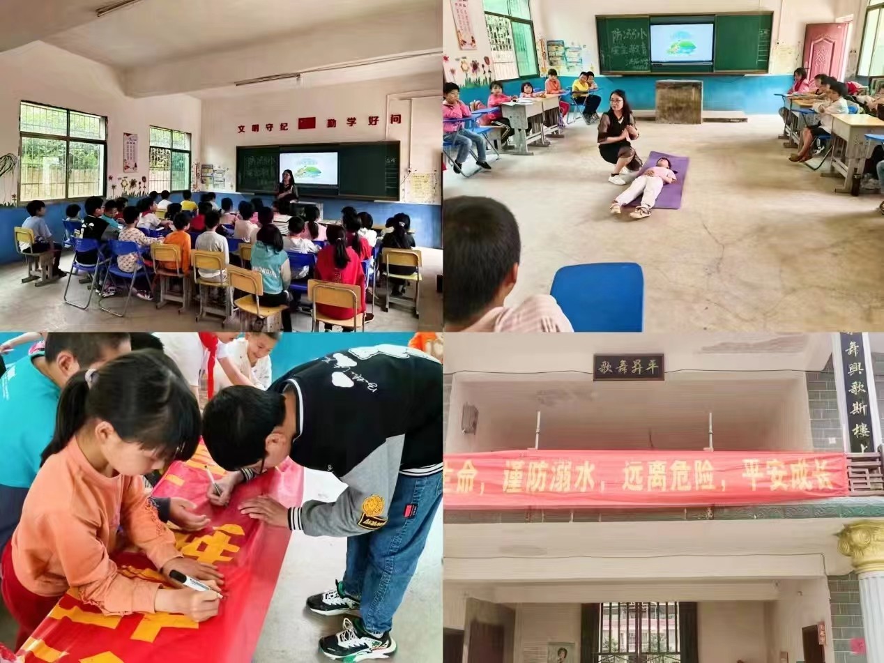 防溺水保平安 家校联手共安防