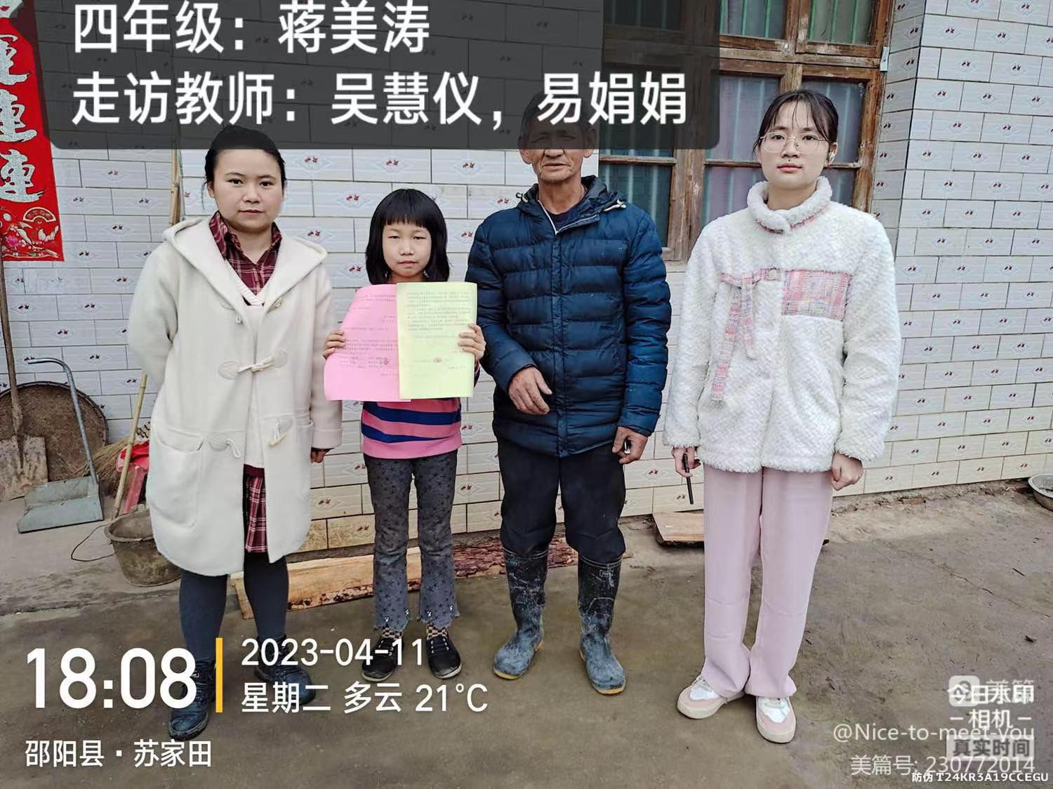 “预防溺水，常抓不懈”