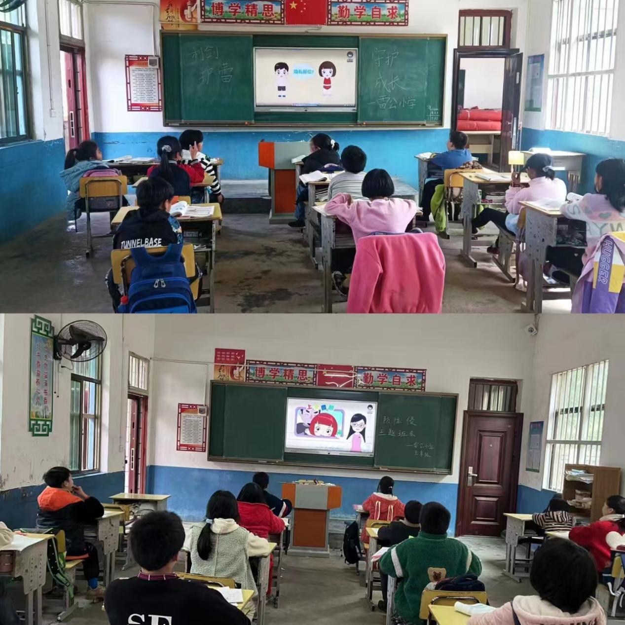 利剑护蕾，守护成长