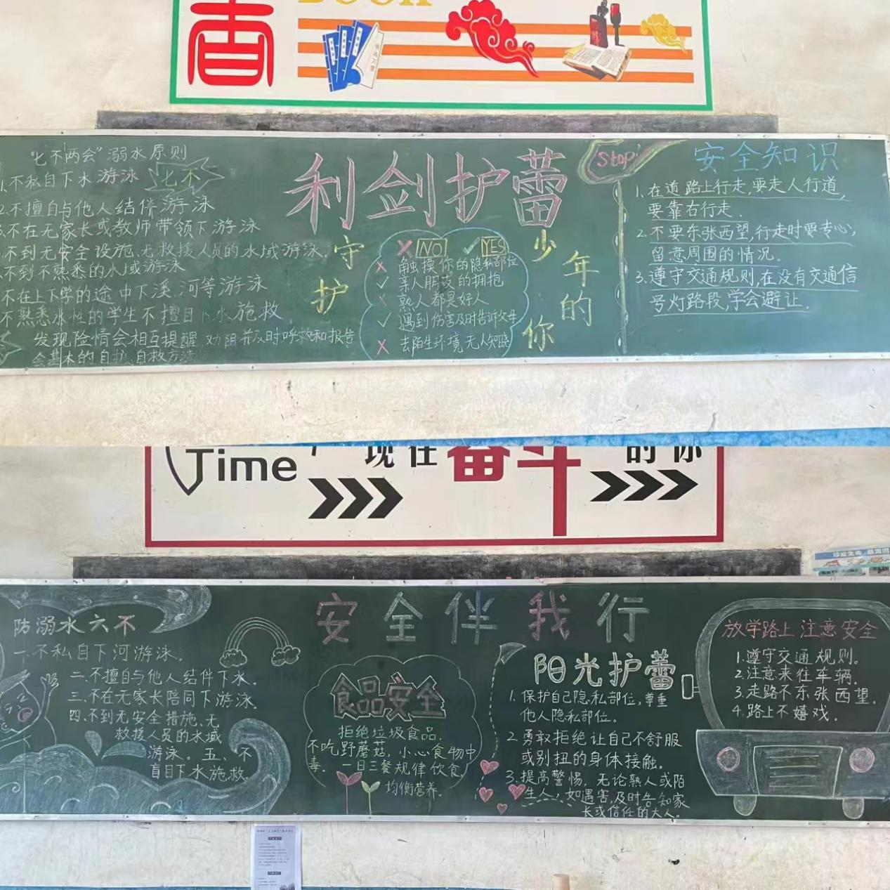 利剑护蕾，守护成长