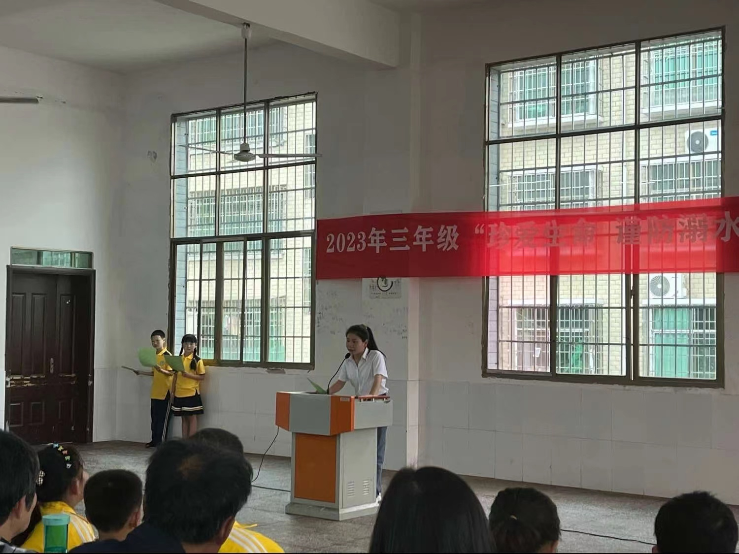 白仓镇中心完小三年级“珍爱生命 谨防溺水”专题家长会