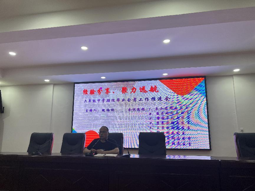 经验分享，聚力远航