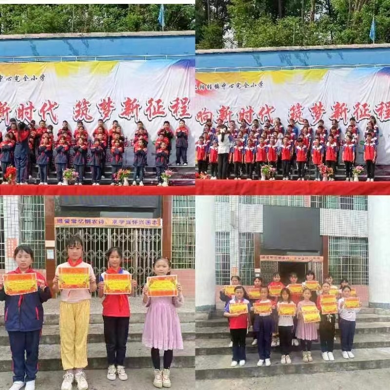 “唱响新时代 筑梦新征程”