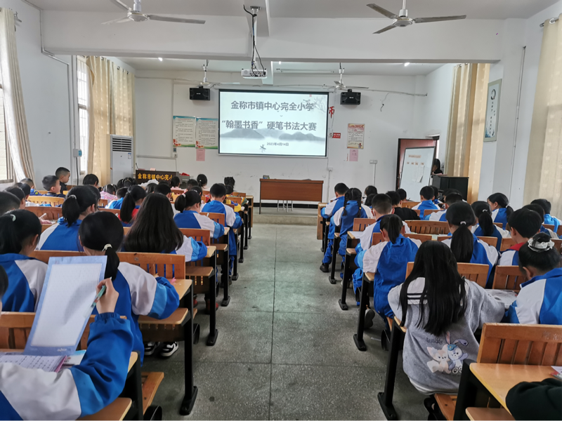 书韵展风采，墨香沁校园