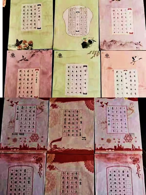 书韵展风采，墨香沁校园