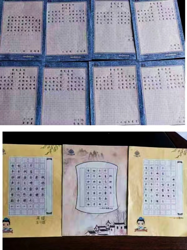 书韵展风采，墨香沁校园