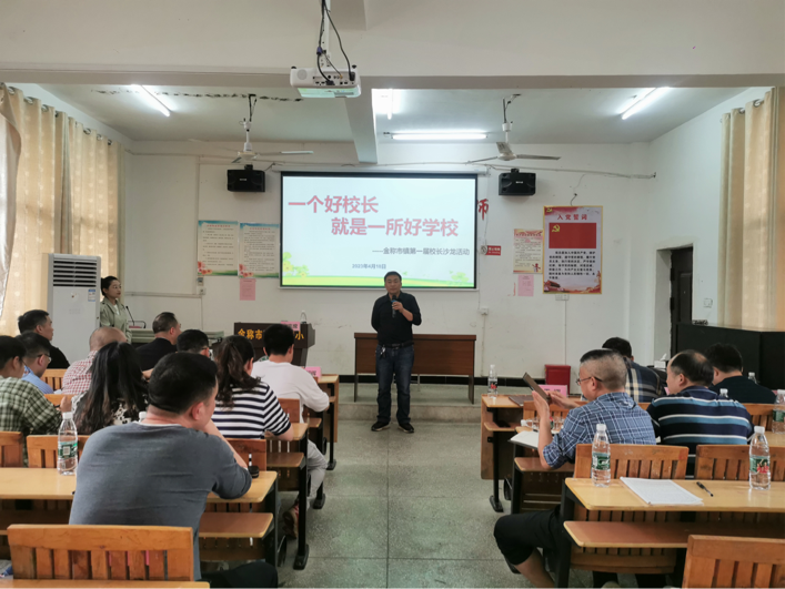 相约沙龙萃经验，同心共研谋发展