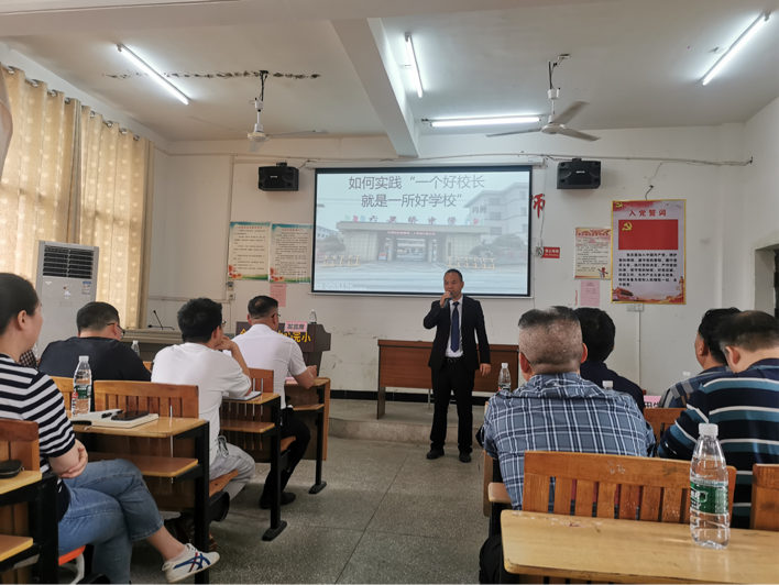 相约沙龙萃经验，同心共研谋发展