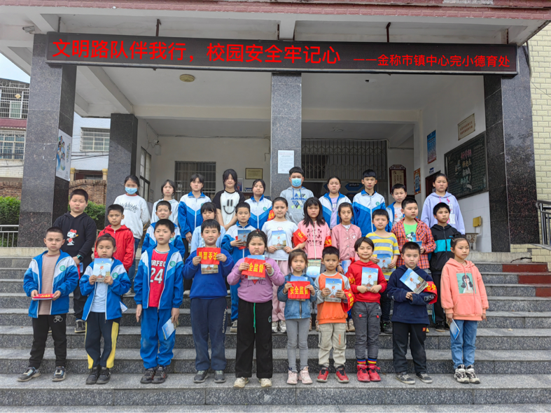 文明路队伴我行，校园安全牢记心