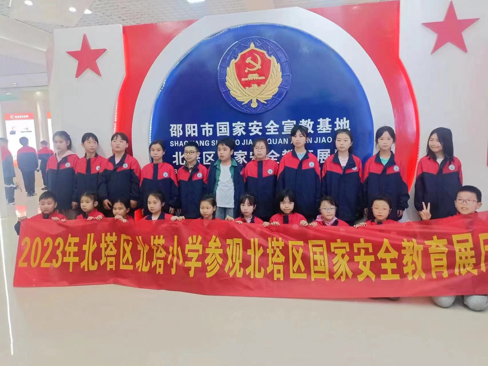 北塔小学开展北塔区国家安全教育展厅参观