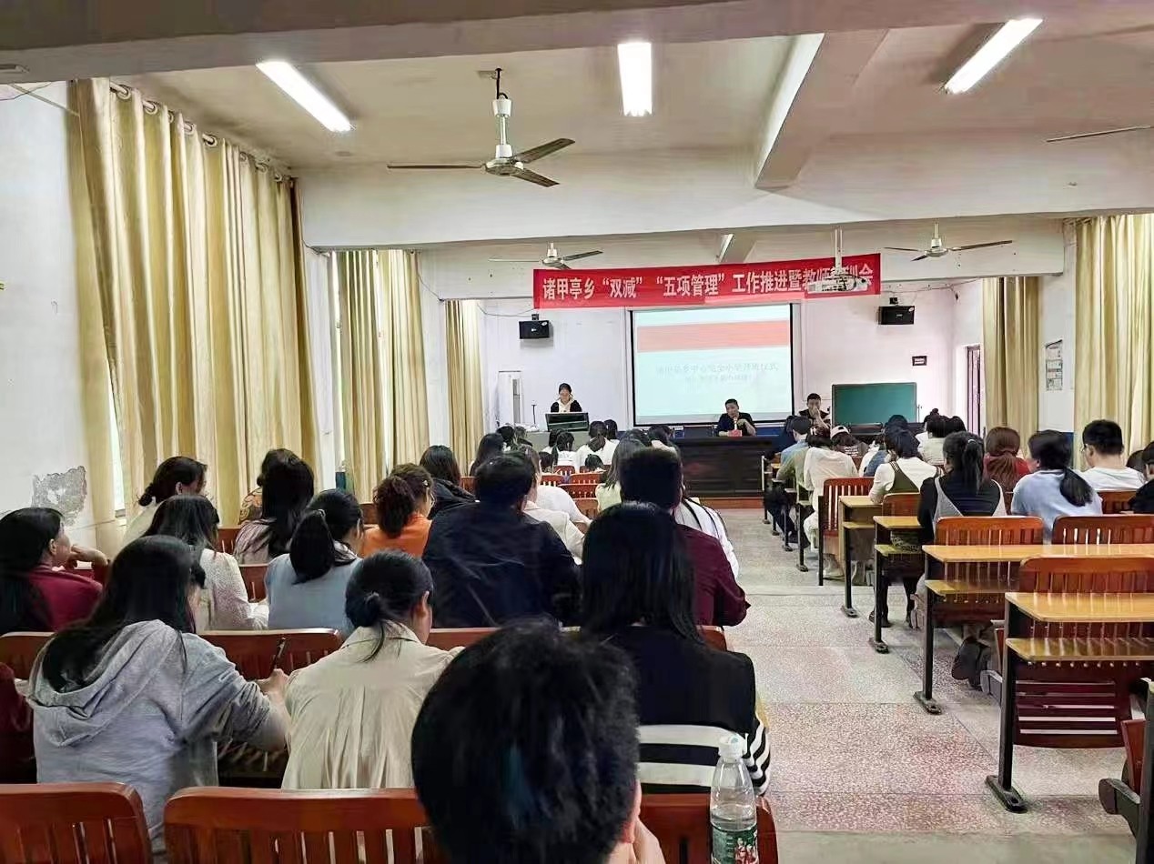 “技术赋能 融合应用”