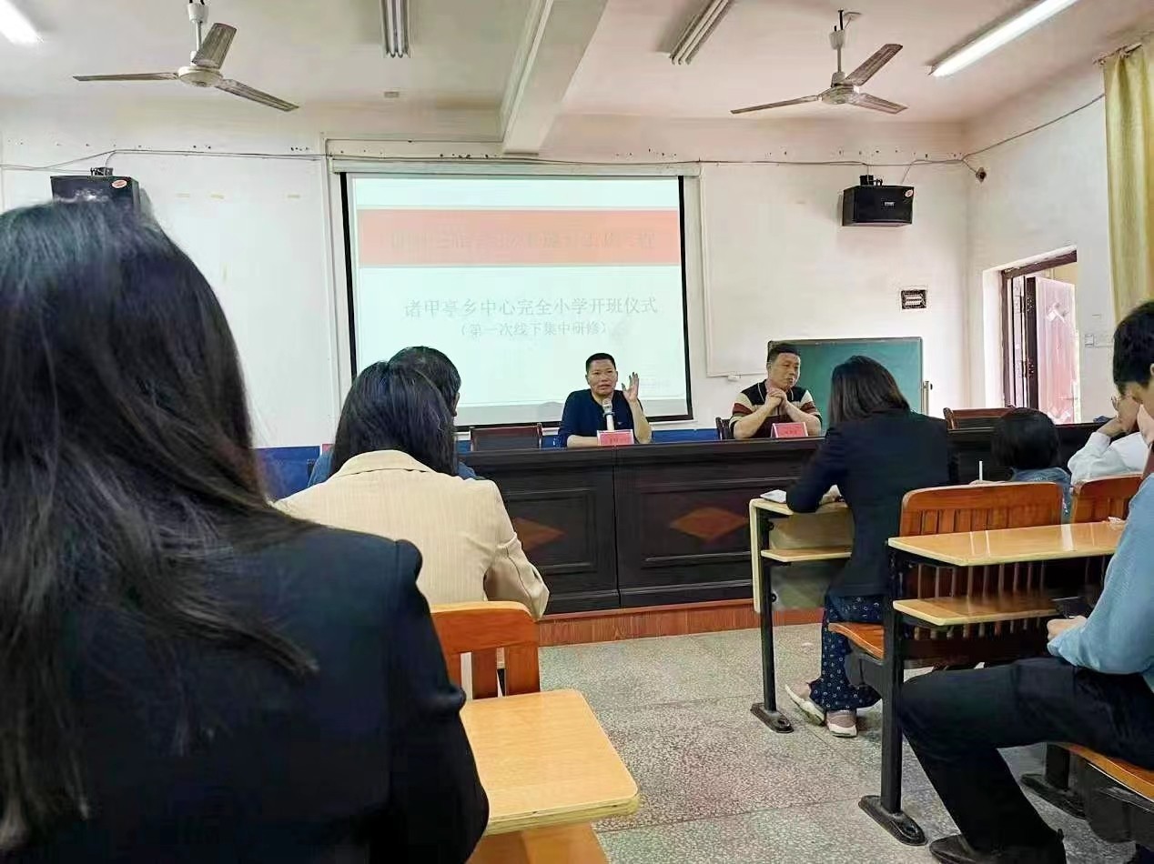 “技术赋能 融合应用”