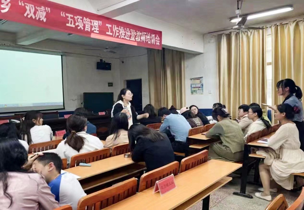 “技术赋能 融合应用”