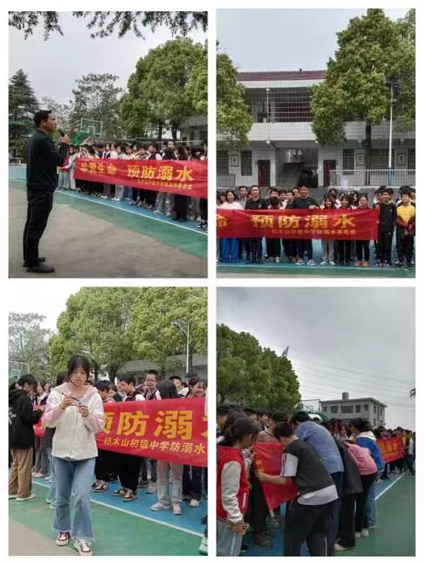 珍爱生命   预防溺水