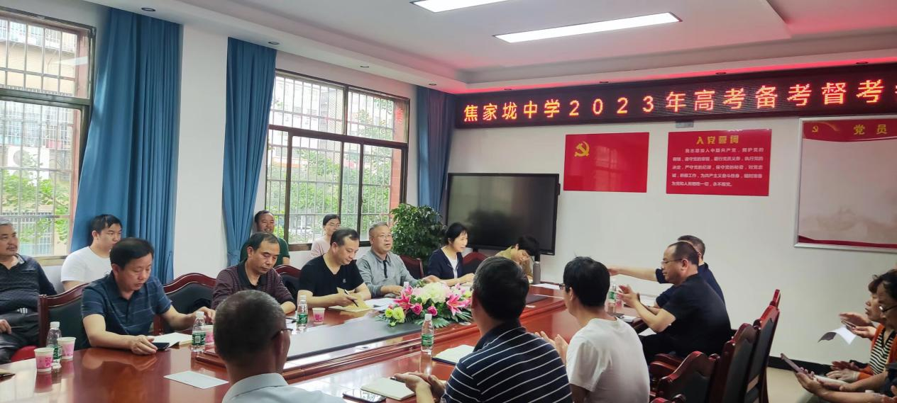 教育局督查焦家垅中学2023年高考备考工作
