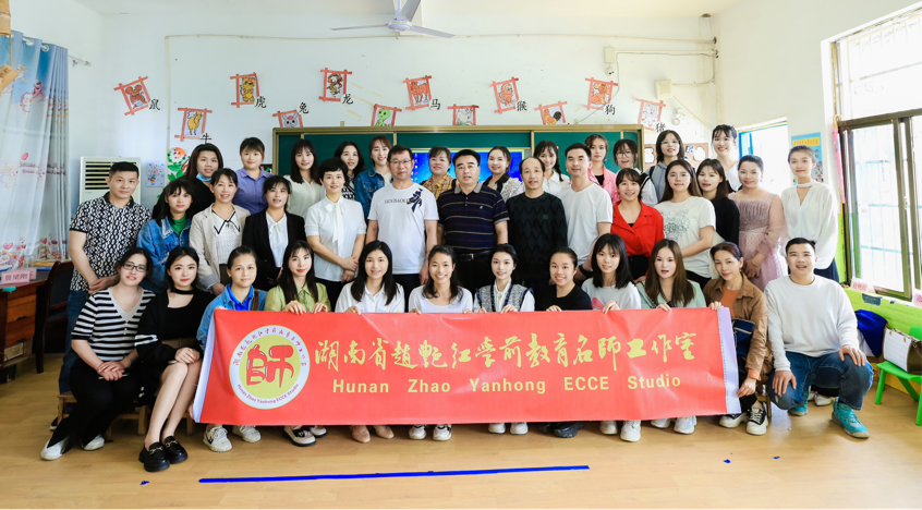 回龙寺镇中心学校幼小衔接交流研讨会暨2023年学前教育宣传月启动仪式