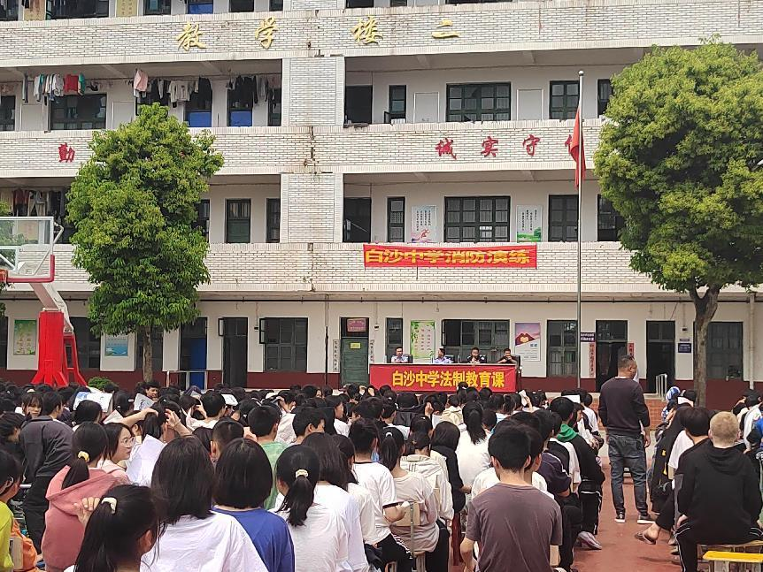 增强法纪观念 预防违法犯罪