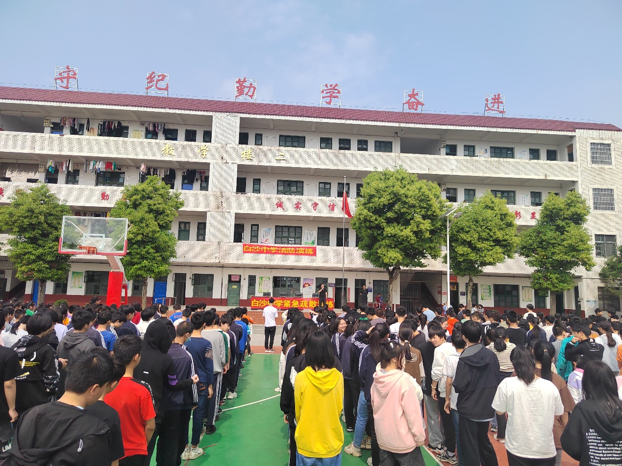 消防演练 防患未“燃”