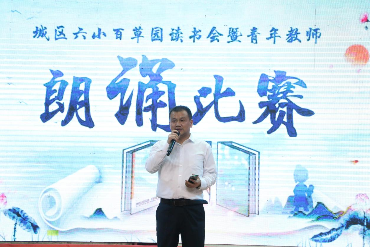 诵读经典文学 感受语言之美