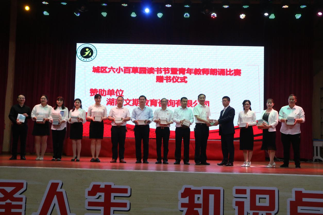 诵读经典文学 感受语言之美