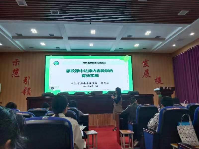 名师引领促成长，踔厉奋发共远航