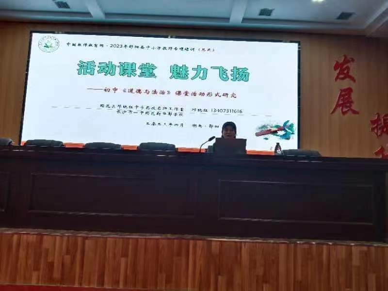 名师引领促成长，踔厉奋发共远航