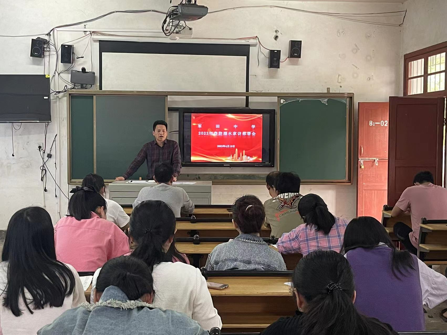 开展“防学生溺水”家访