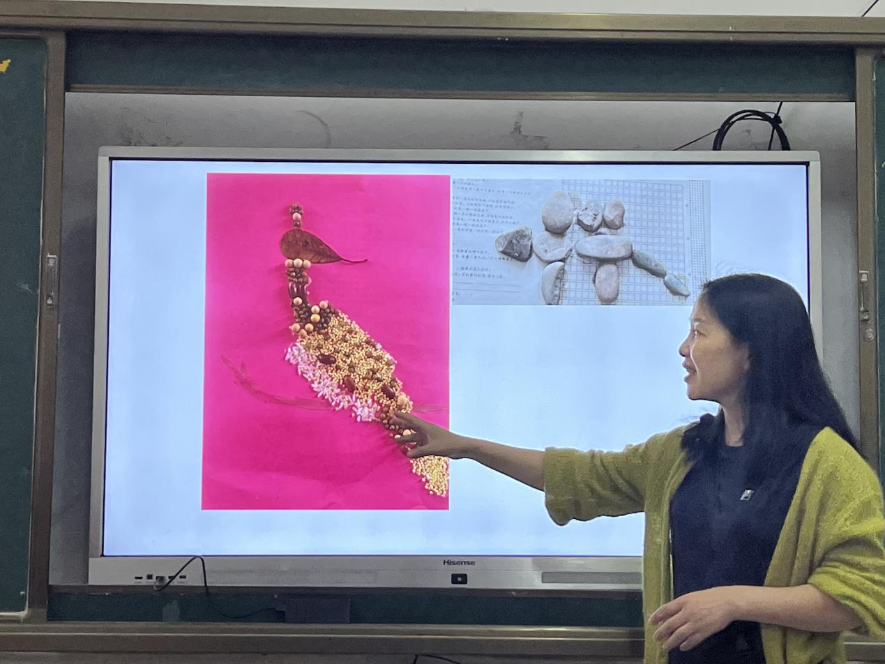 发现美、创造美、融合美、美美与共