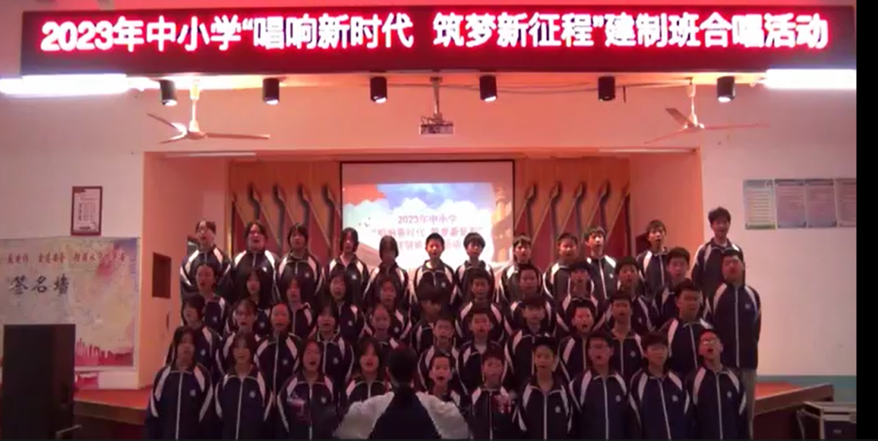 开展“唱响新时代 筑梦新征程”建制班合唱