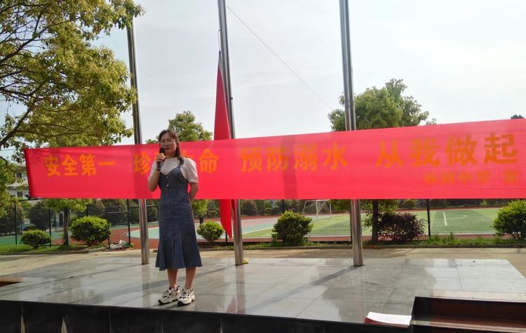 谆谆教诲树新风 声声嘱托护安全