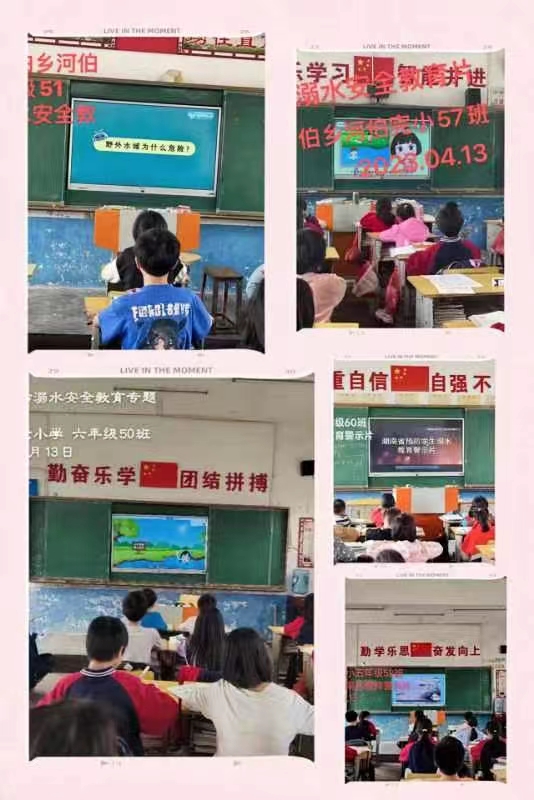 多措并举防溺水 齐心合力护安全