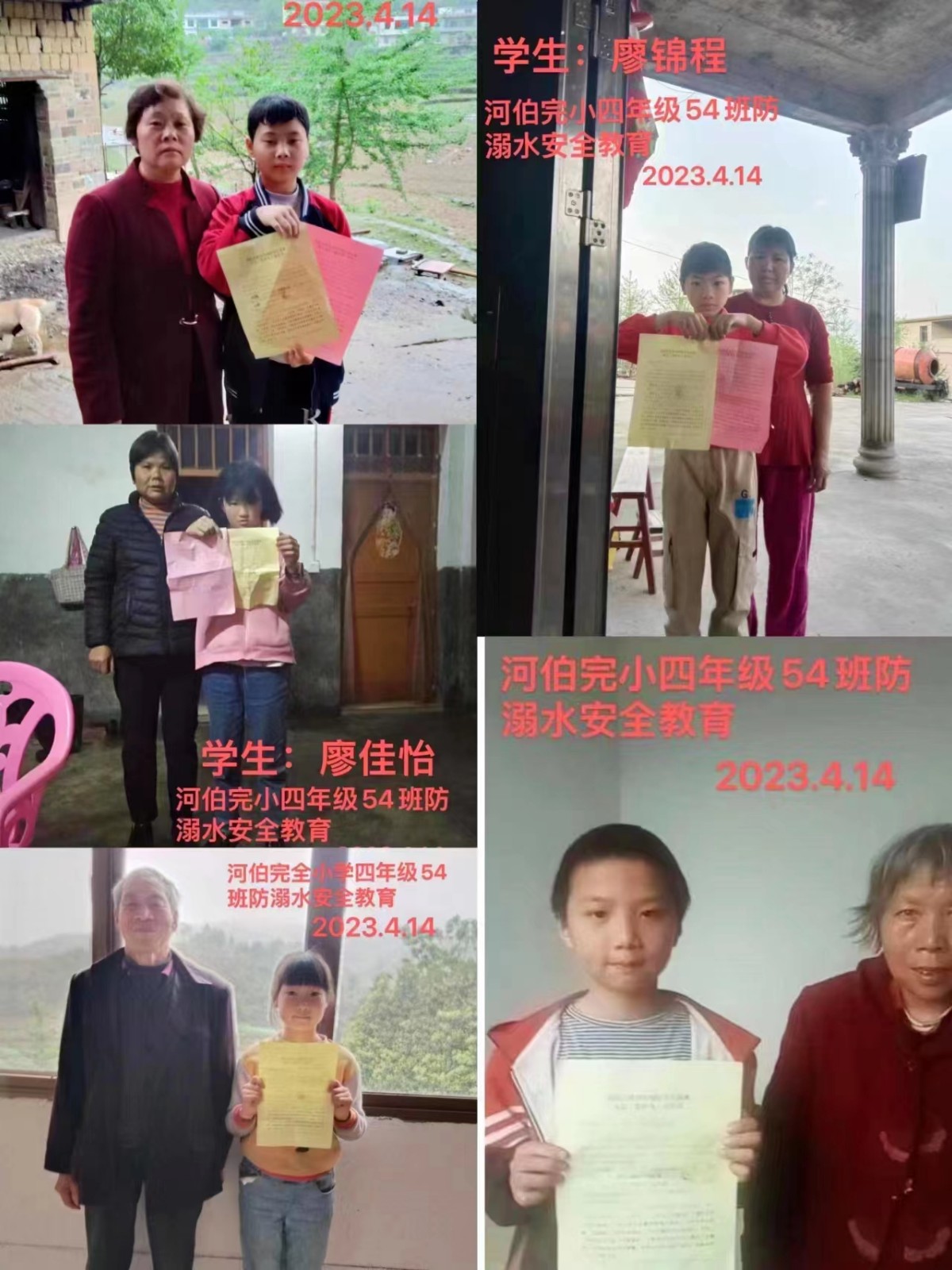 多措并举防溺水 齐心合力护安全