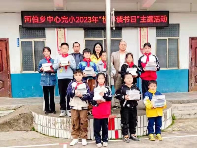 【书香校园】世界读书日 书香满校园