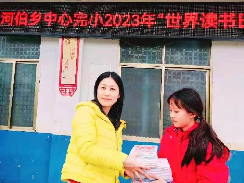 【书香校园】世界读书日 书香满校园