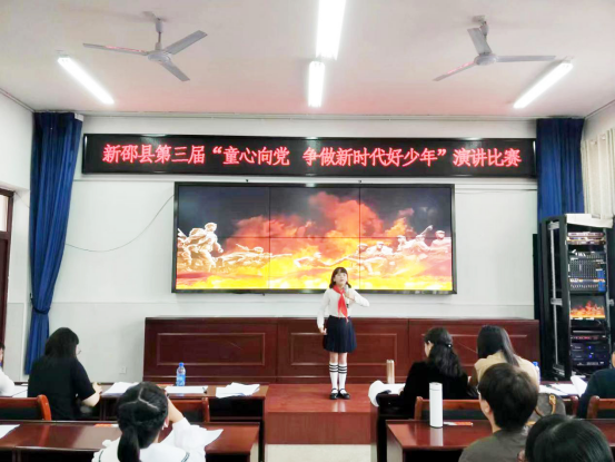 “童心向党争做新时代好少年”演讲比赛