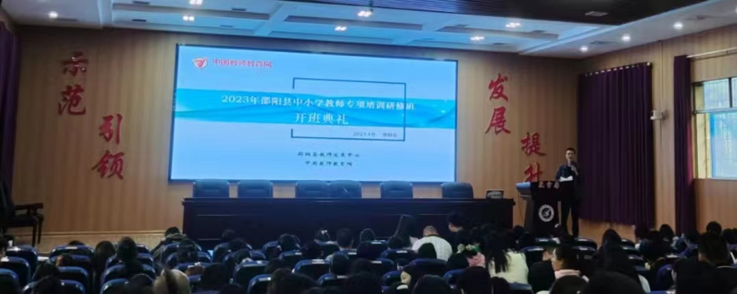 落实政策 拓展视野 更新理念 共育未来