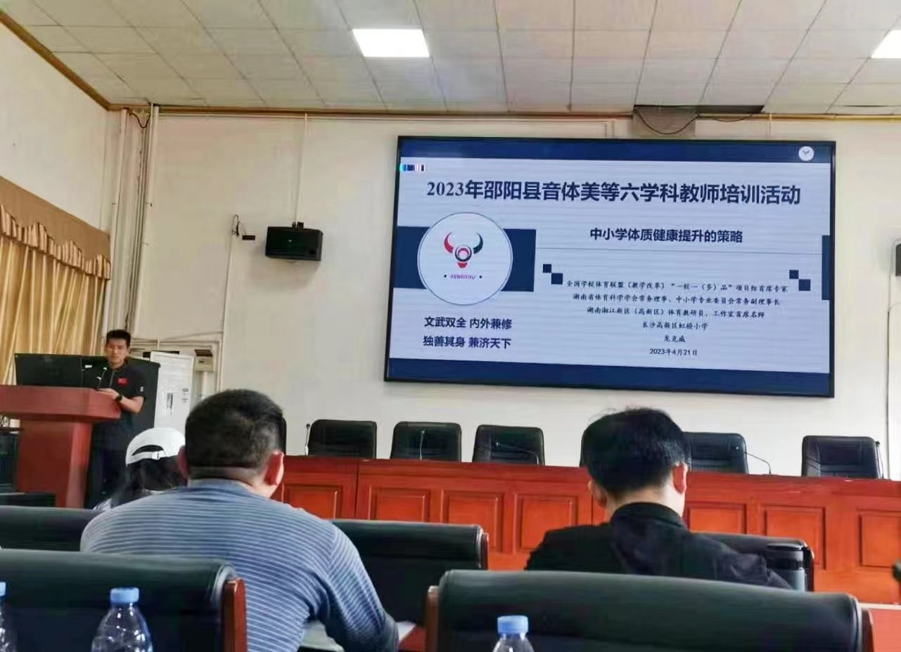 落实政策 拓展视野 更新理念 共育未来