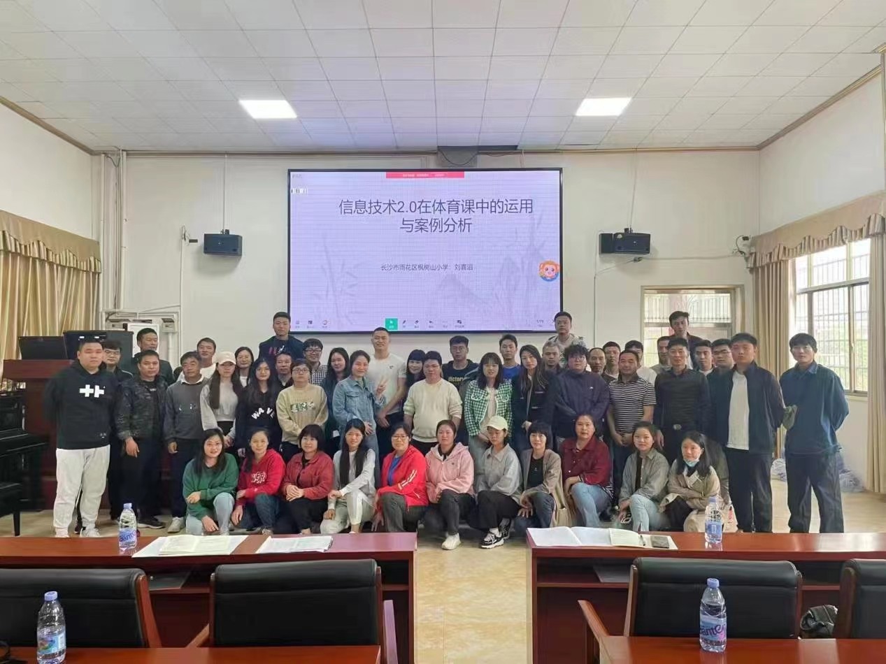 落实政策 拓展视野 更新理念 共育未来