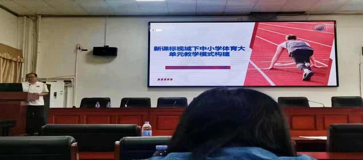 落实政策 拓展视野 更新理念 共育未来