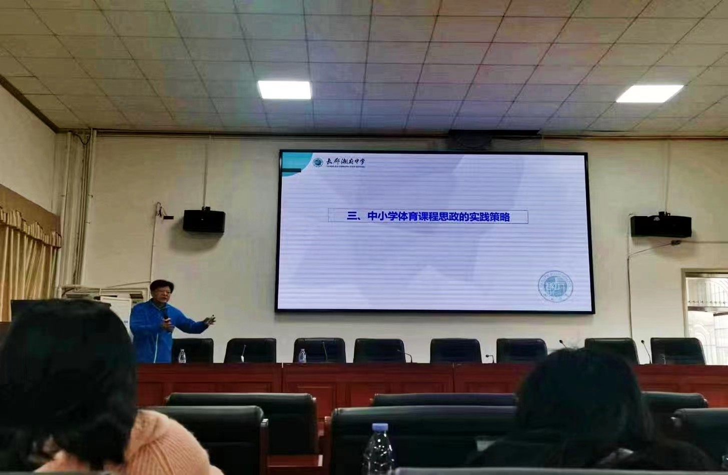 落实政策 拓展视野 更新理念 共育未来